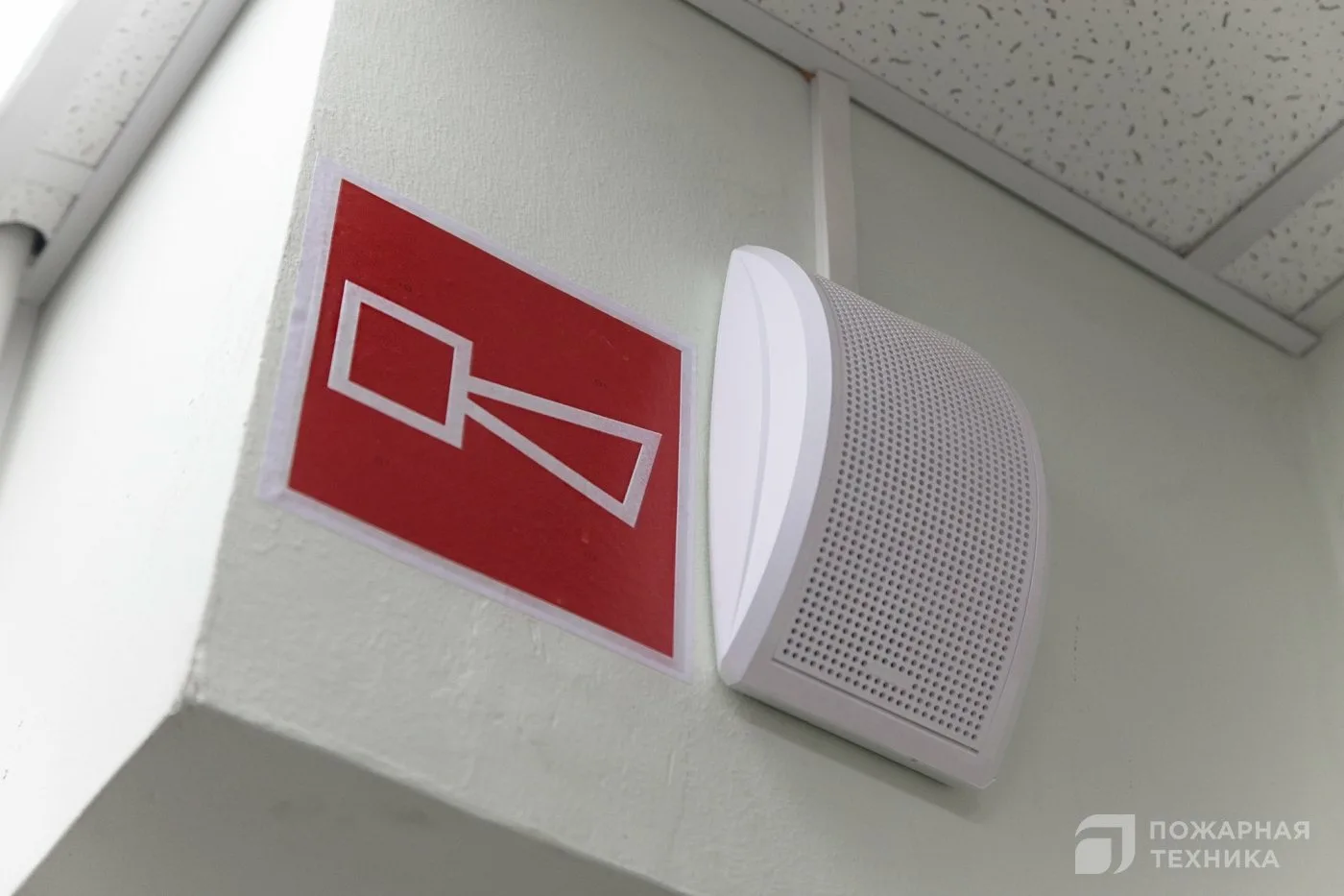 Системы оповещения в Алматы